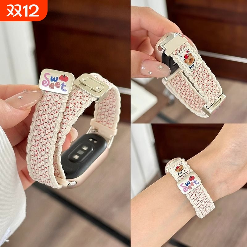 苹果小熊适用于小米手环10表带9尼龙编织磁吸新款8高级NFC版运动智能替换腕带春夏季透气男女款陶瓷白色红色