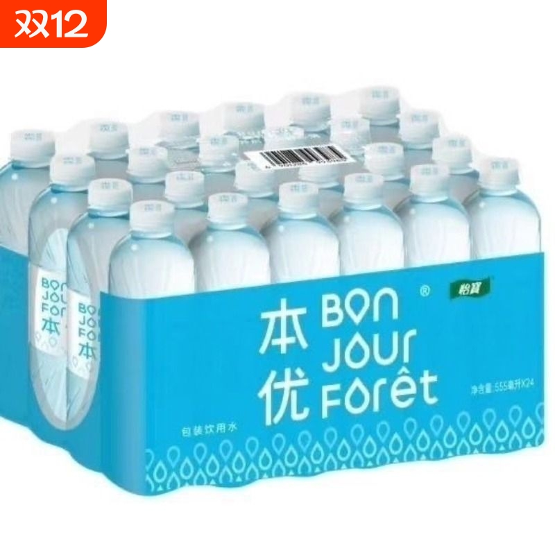 怡宝本优天然矿泉水555ml*24瓶/塑包小瓶饮用水 会议用水