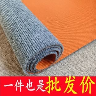 地毯家用商用办公室大面积卧室摄影棚全铺地垫隔音客厅阳台无甲醛