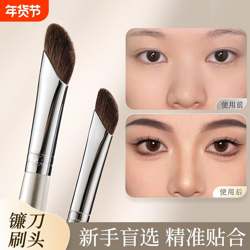 ins镰刀修容刷鼻影刷侧影刷斜头斜角刀锋高光遮瑕化妆刷点彩眼线