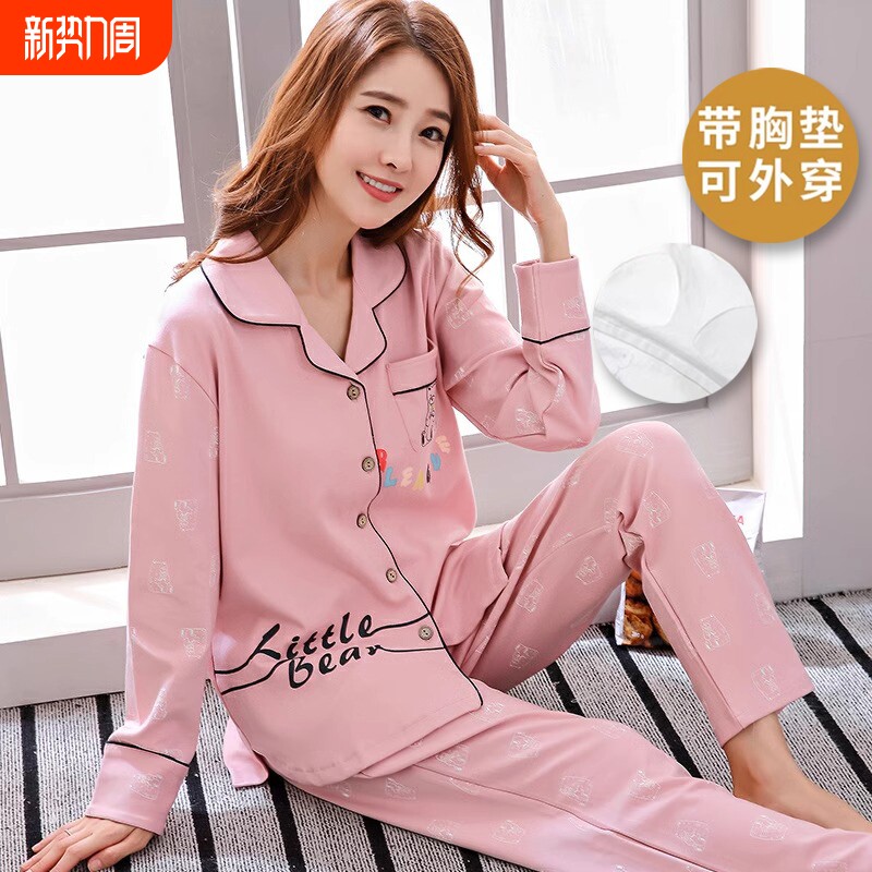 带胸垫睡衣女春秋季长袖长裤2025年新款女士可外穿家居服套装秋冬