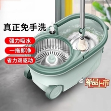 新款旋转拖把家用免手洗水桶一体拖地神器墩布桶一拖净拖地桶脱水