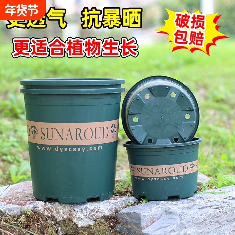 圆形简约塑料树脂花盆花卉绿植种植盆多孔透气控根耐摔耐用加仑盆,鲜花速递/花卉仿真/绿植园艺,花盆,淘宝优惠券,粉丝福利购,淘宝优惠卷