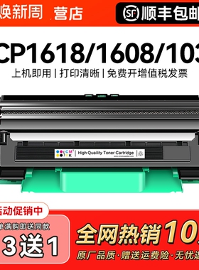 适用兄弟1618w粉盒TN1035 DCP1608 1519硒鼓HL1208 1218w 1118墨盒MFC1919nw碳粉1908鼓架1518激光打印机CMYK