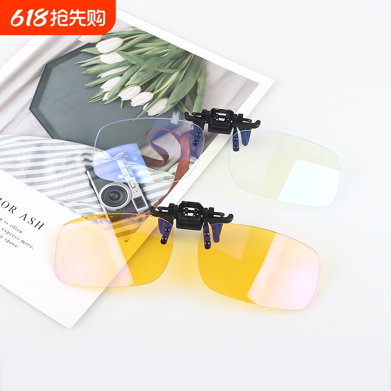 电脑护目防蓝光夹片近视眼镜可用夹片式手机游戏时尚男女款轻便式