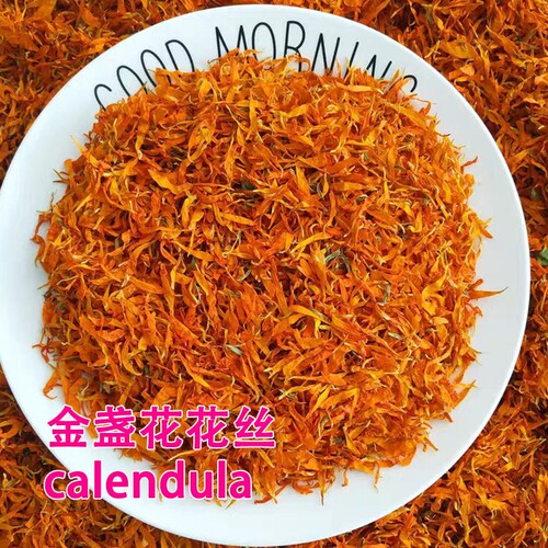 批发金盏菊干花500g 金盏花花丝calendula花茶原料新货金色黄菊