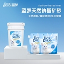 EVERDREAM蓝梦钠基矿石活性炭去除异味强吸水膨润土猫砂桶装 袋装