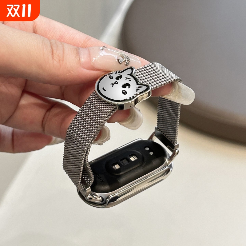 适用小米手环10表带可爱小狗猫咪磁吸米兰尼斯9陶瓷版表带8腕带替换NFC版金属智能配件防摔保护壳八九十代