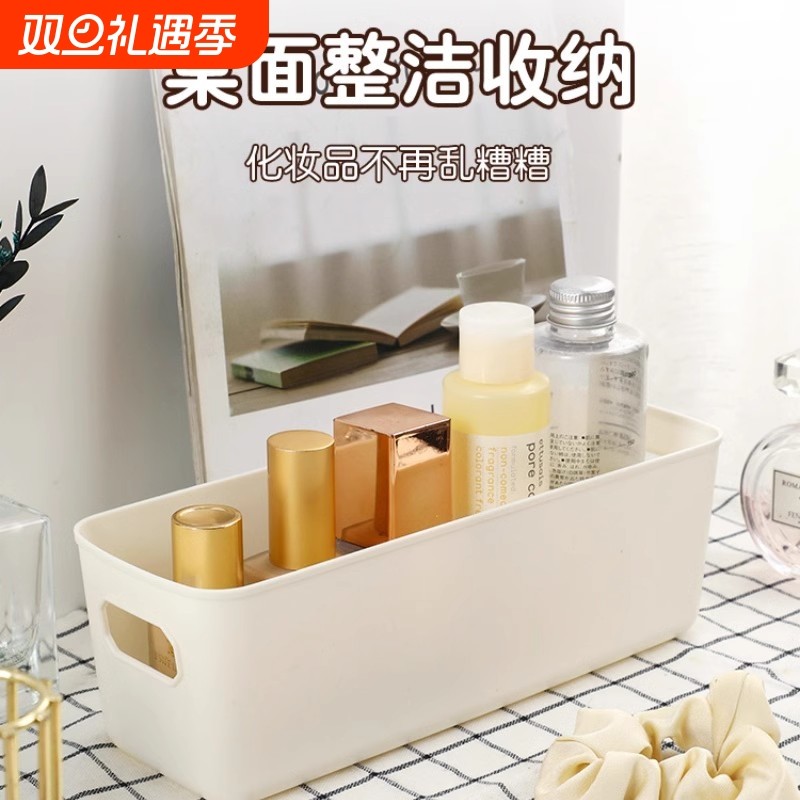 桌面抽屉收纳盒厨房分格整理盒子首饰化妆品分隔杂物收纳神器文具