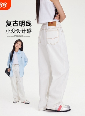 童装女童白色牛仔裤春秋装新款复古休闲简约宽松中大儿童阔腿裤子