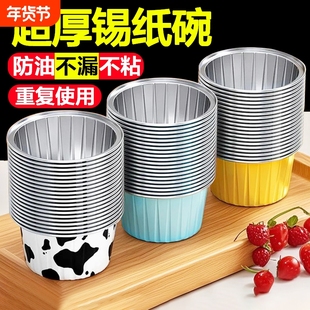 空气炸锅锡纸碗烤箱蛋糕烘焙模具锡纸盒杯发糕蒸糕红薯布丁长方形