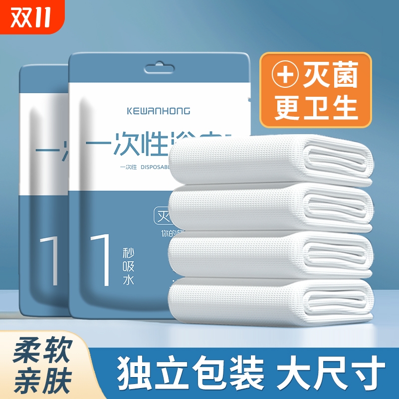 独立包装 升级加厚 柔软亲肤