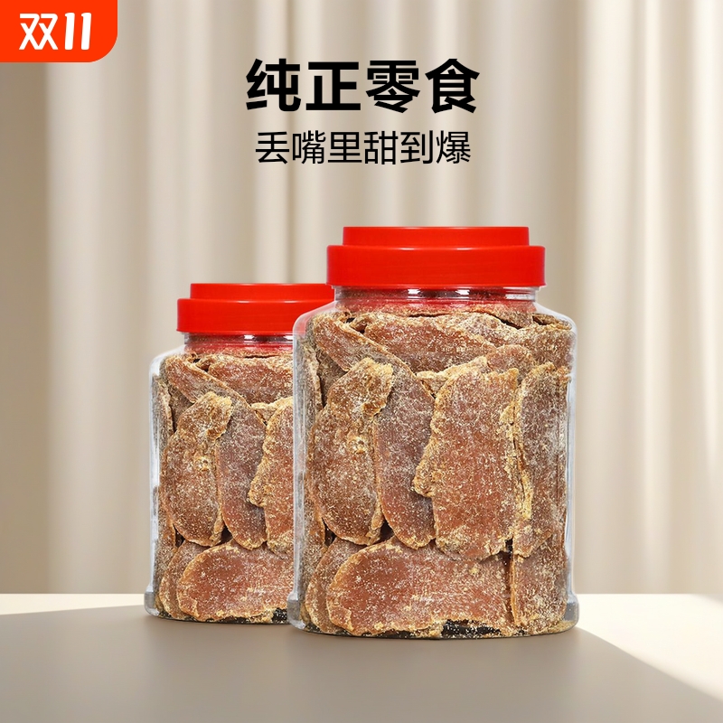 哟嗨呆山东红糖姜片500g