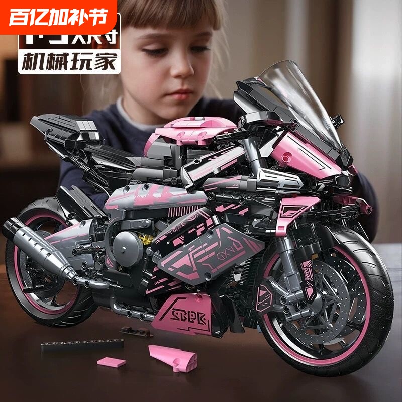 宝马摩托车M1000RR积木跑车拼装模型高难度大型机车男孩玩具摆件