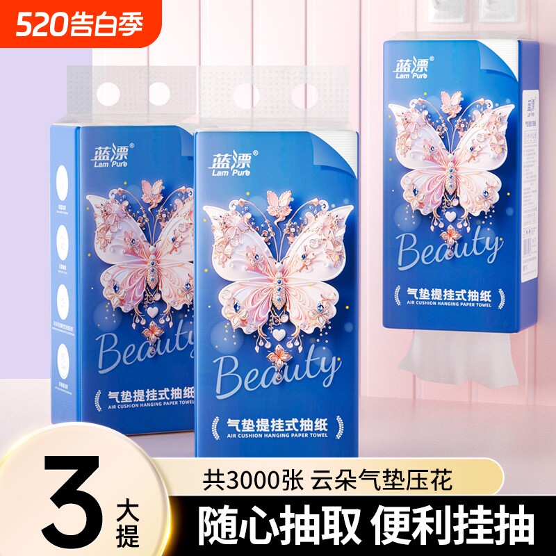 大包装抽纸商用家用实惠装柔韧加厚无芯厕纸加厚纸抽纸巾餐巾纸巾