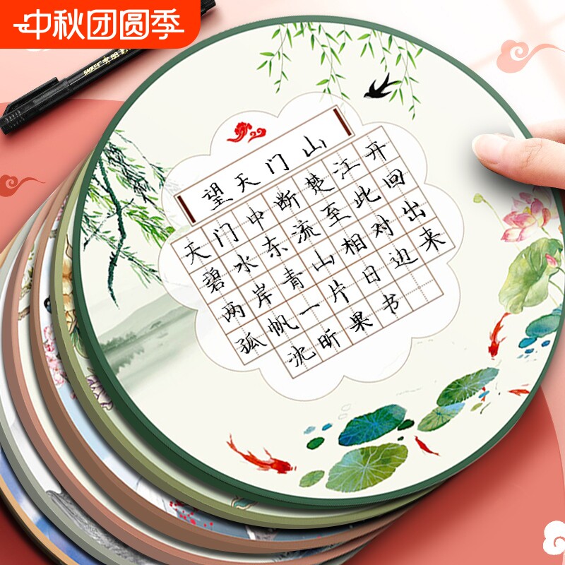 田字格加厚书法纸|超2000人收藏图片