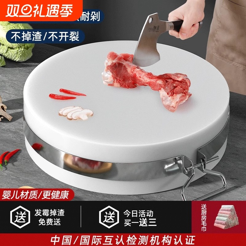 抗菌防霉切菜板砧板家用刀板pe案板小占粘板塑料菜墩商用食品级