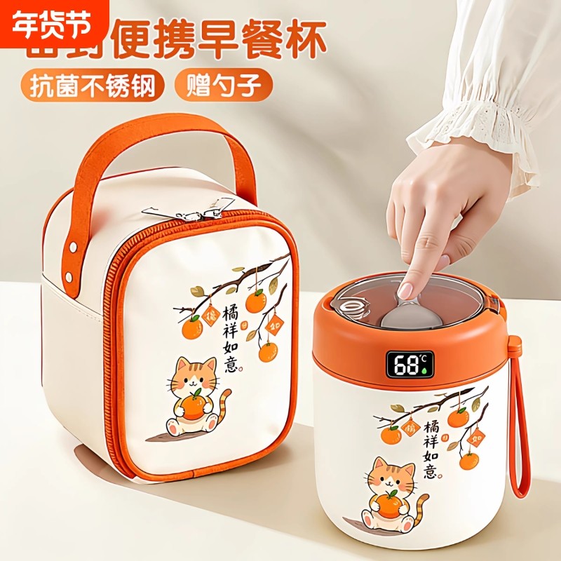 早餐杯带盖勺豆浆杯家用杯子冲泡杯燕麦杯外带装粥杯便携牛奶杯bd,餐饮具,奶杯/牛奶杯,淘宝优惠券,粉丝福利购,淘宝优惠卷