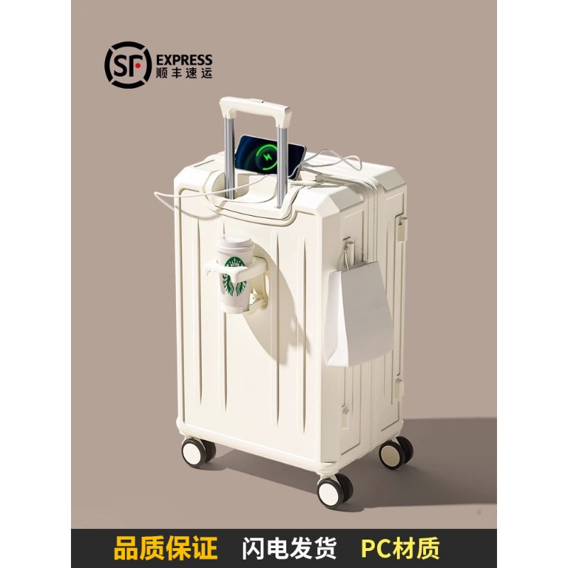 行李箱女2025新款拉杆箱大容量20寸24旅行登机密码皮箱子男生小型