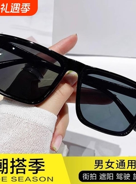 方形墨镜男款2025新款高级感眼睛潮牌男士偏光开车专用太阳眼镜女
