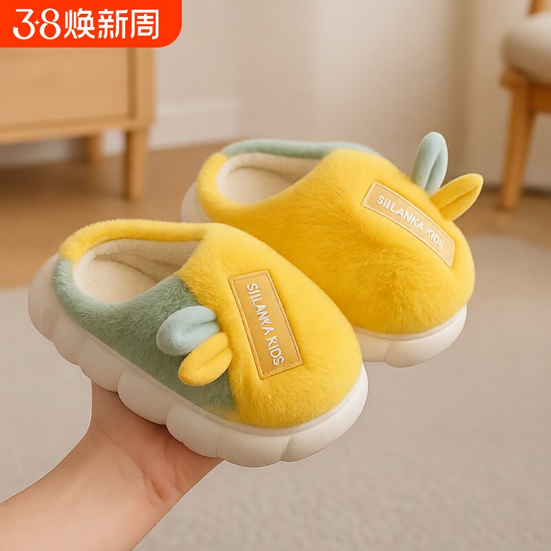 新款儿童棉拖鞋女童秋冬季可爱小孩毛拖鞋男厚底毛室内棉鞋防滑
