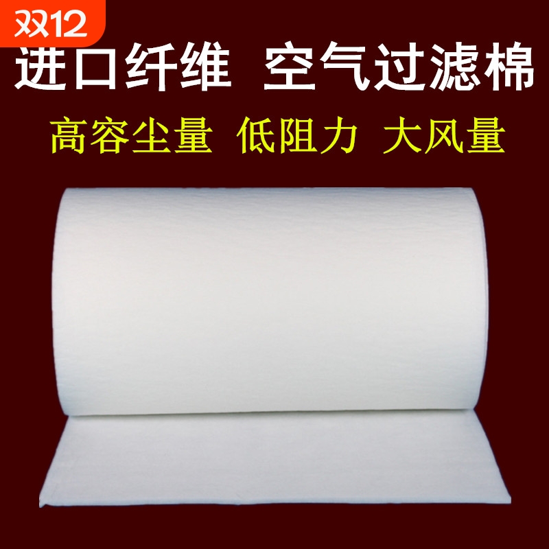 测试推荐RQ高密度棉初效过滤棉网