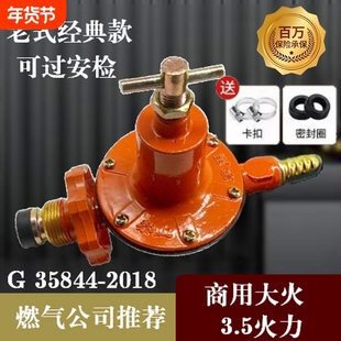 3.5可调节高压阀中压阀高压煤气阀商用液化气大流量燃气老式