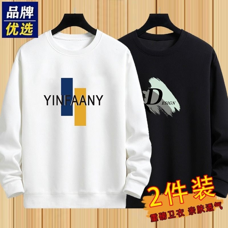 纯棉卫衣男2025新款秋冬季加绒加厚圆领打底衫长袖T恤上衣内搭