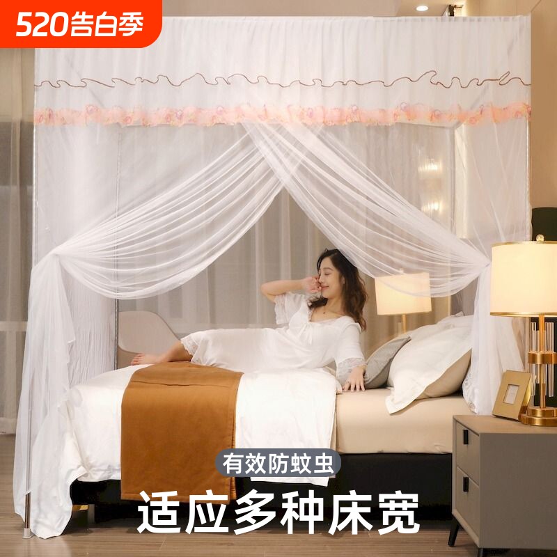蚊帐家用单开门老式1.8m床1.5m支架帐纱卧室睡觉加粗落地加密