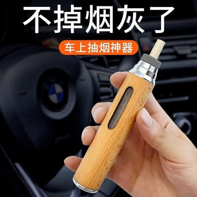 车载烟灰缸车用不掉灰神器吸烟抽烟开车上懒人汽车内免弹灰防飞灰