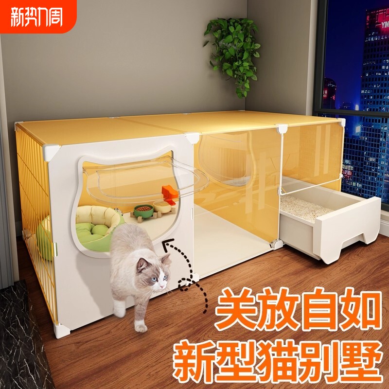 猫笼子超大自由空间猫窝猫厕所一体家用室内一室一厅一卫猫窝别墅