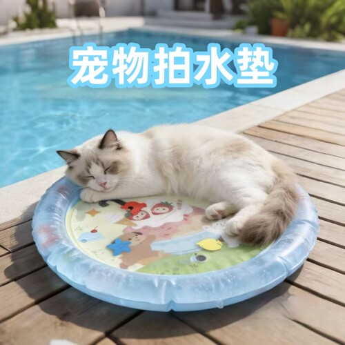 全新升级加厚宠物拍拍垫特厚防抓