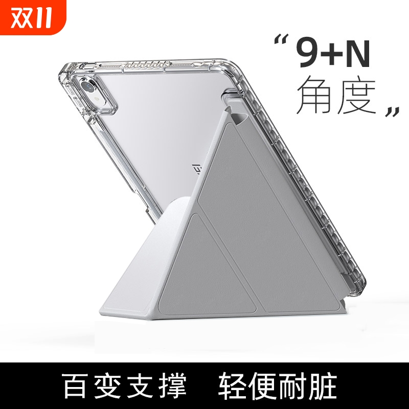 华为新款亚克力防弯防摔保护壳