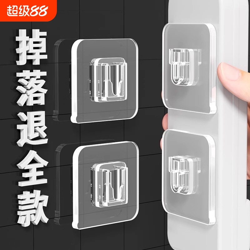 双排子母扣强力贴大号卡扣加厚免打孔插排壁挂粘钩无痕透明固定器