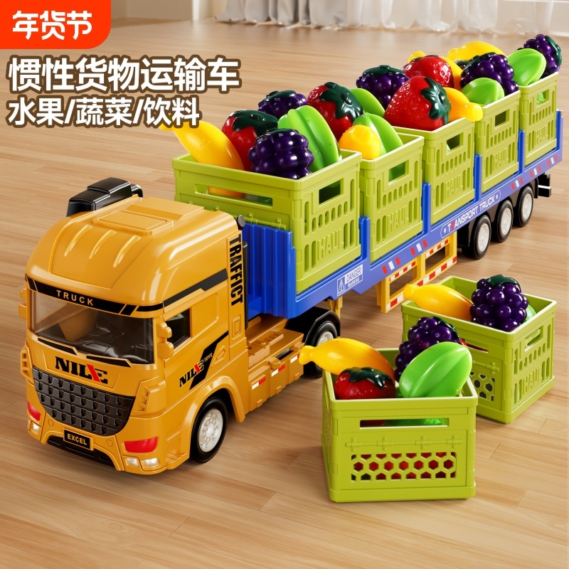 2026爆款货车水果运输车货物卡车儿童汽车玩具男孩3到6岁男童宝宝,玩具/童车/益智/积木/模型,惯性/回力/滑行玩具,淘宝优惠券,粉丝福利购,淘宝优惠卷