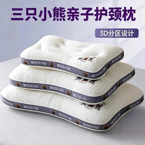 A类母婴级护颈椎助睡眠学生枕芯