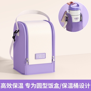 圆形饭盒袋子保温桶手提包上班族装带饭铝箔加厚便当包圆筒大容量