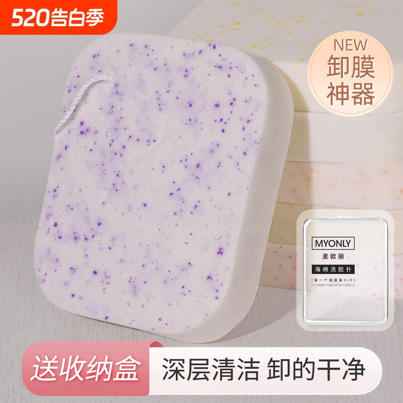 面铺脸扑洗脸扑洁面面卜面擦铺清洁女脸朴洁面扑洗面神器海藻细腻