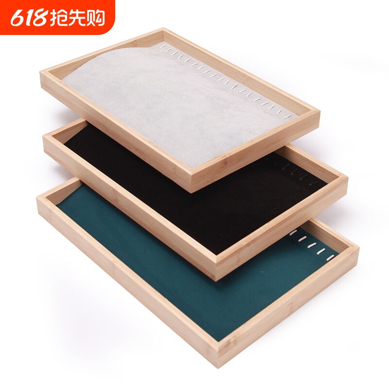 竹木首饰托盘项链展示盘手链收纳盘链条珠宝饰品盘摆摊陈列看货盘
