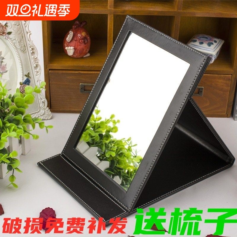 镜子化妆镜折叠台式便携随身高清学生宿舍公主女大小号桌面梳妆镜