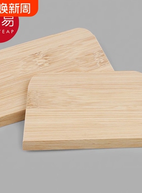 煎饼工具AB1sn0-刮子竹耙子竹蜻蜓摊煎饼果子杂粮食物刮板鸡蛋