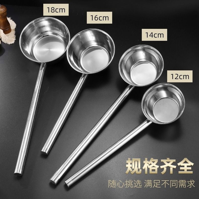 304水瓢不锈钢勺子水舀子厨房加长柄打粥大汤勺汤瓢水勺盛汤餐饮