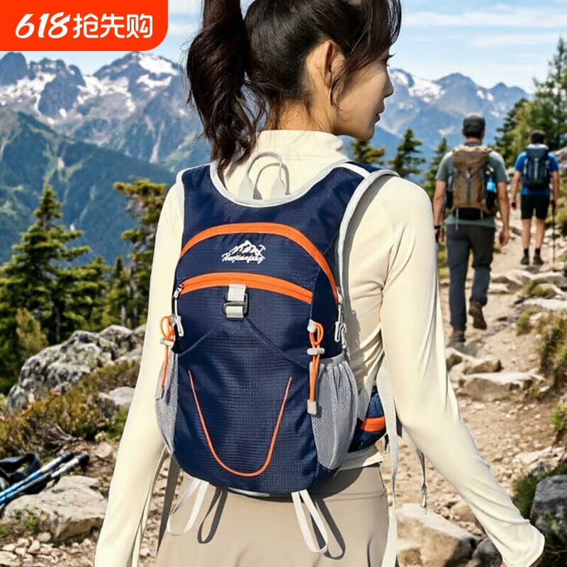 户外登山包儿童越野徒步爬山小背包骑行双肩包20L水袋包超轻便薄