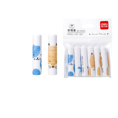 得力学生铅笔延长器|千人加购