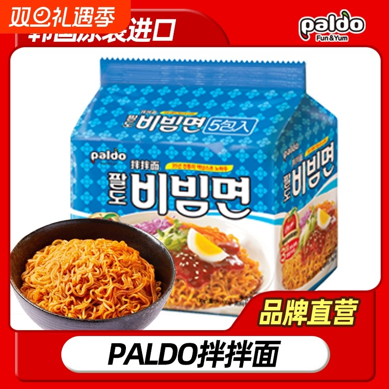 韩国进口苹果拌拌面|千人加购