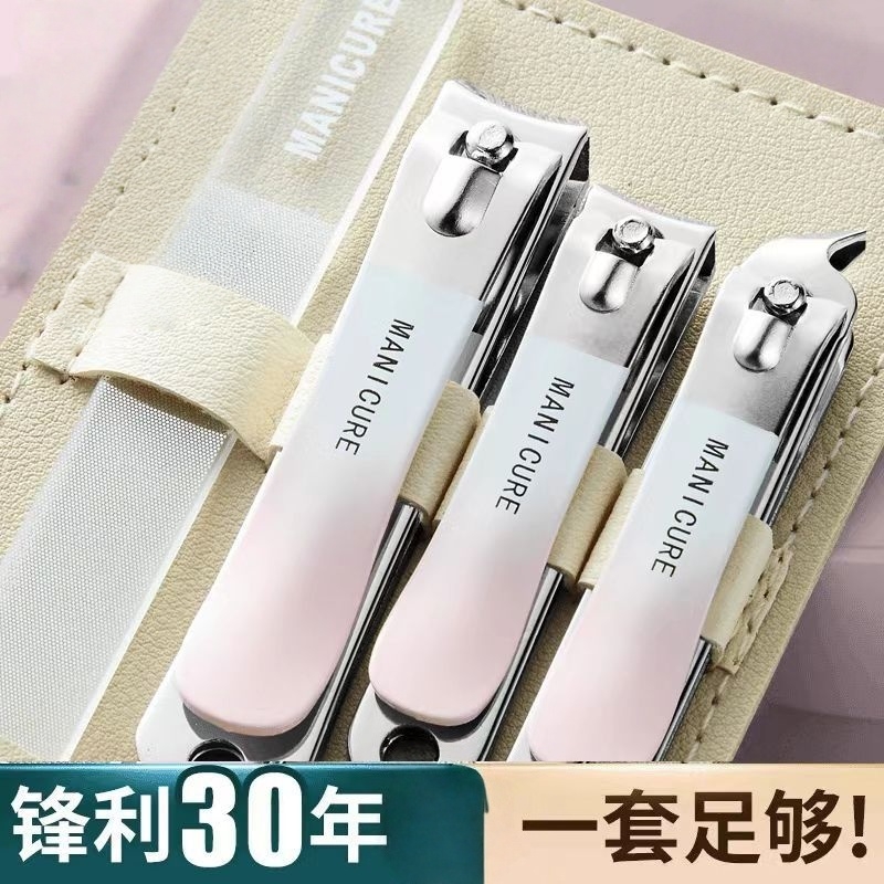 便携指甲刀套装批发指甲剪家用指甲钳全套修脚刀美容修剪美甲工具