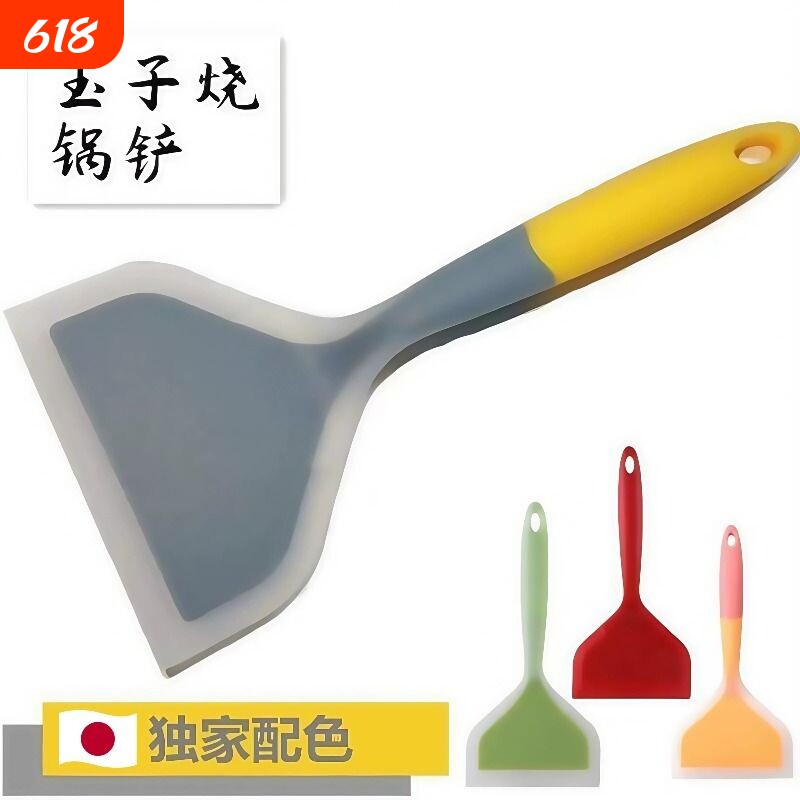 矽胶铲子煎饼锅铲玉子烧烙饼专用食品级耐高温不粘炒菜铲油刷