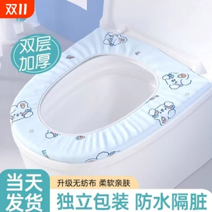 印花一次性无纺布马桶垫外出旅行出差酒店马桶套家用马桶圈便携