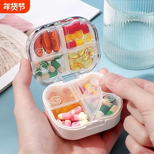 便携迷你小药盒一日三餐密封一周七天随身药品分装收纳盒食品级