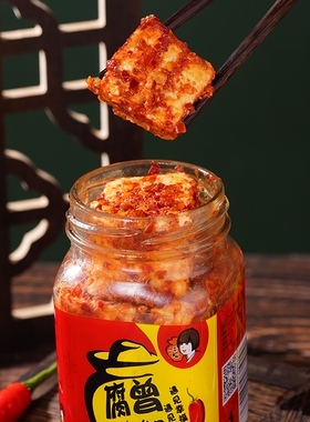 曾姐豆腐乳 湖南新化特产农家手工霉豆腐无油香辣腐乳210g玻璃瓶
